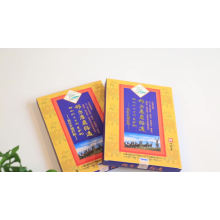 TianYu Traditional Chinese Medicine plaster paste Medical Pain Relieving pain medical brown plaster paste
